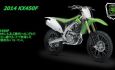 14_kx450f_con